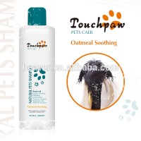 Natural Oatmeal Smoothing Shampoo pet shampoo Chinese wholesale